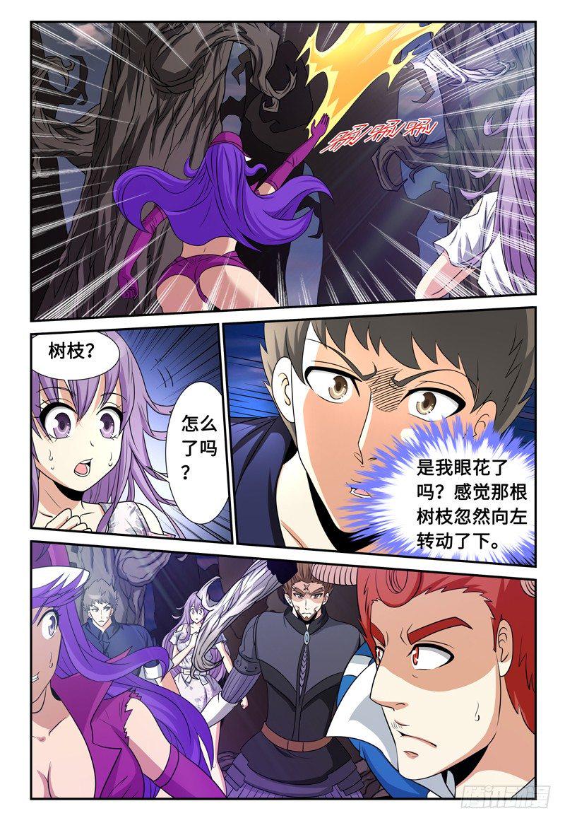 我的逃生直播馋哭整个星际书评漫画,第125话 树枝2图