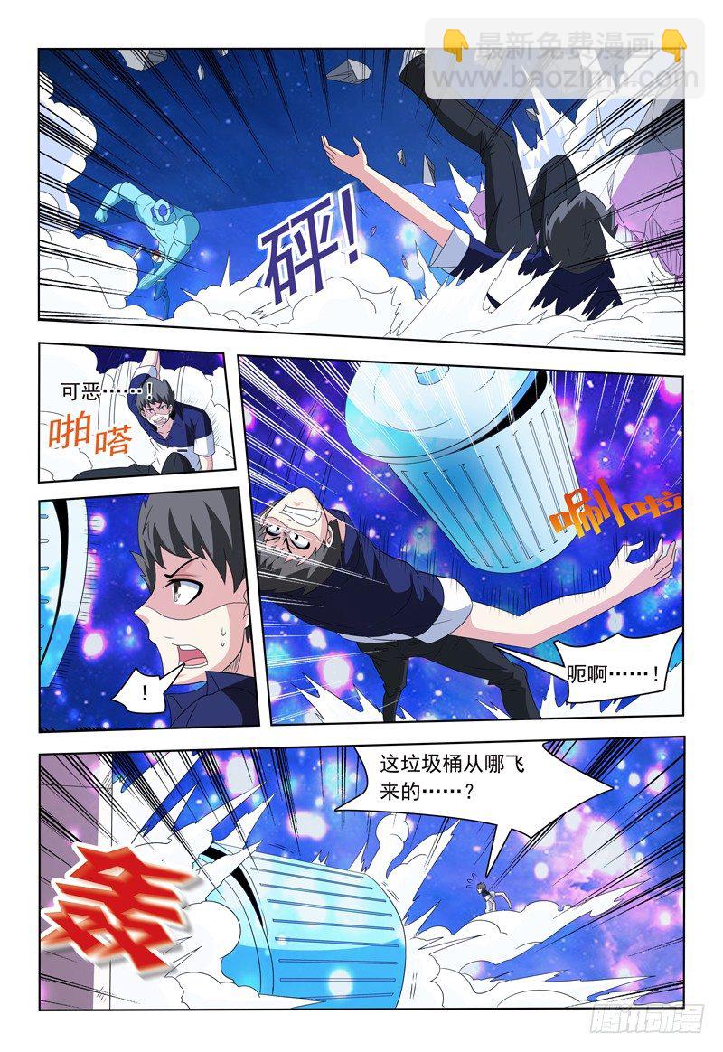 我的逃生直播馋哭观众漫画,第56话 困境2图