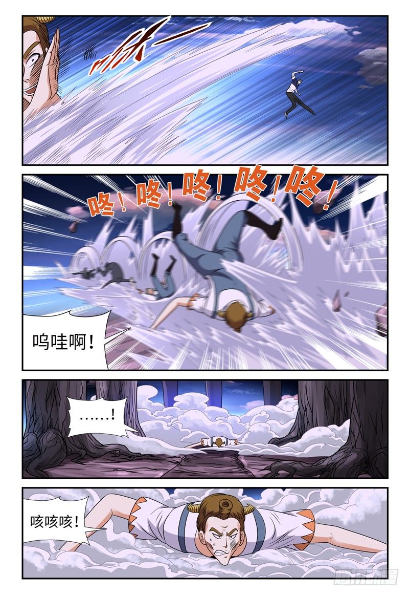 我的逃生直播唱哭全星际漫画,第126话 小人国 上1图