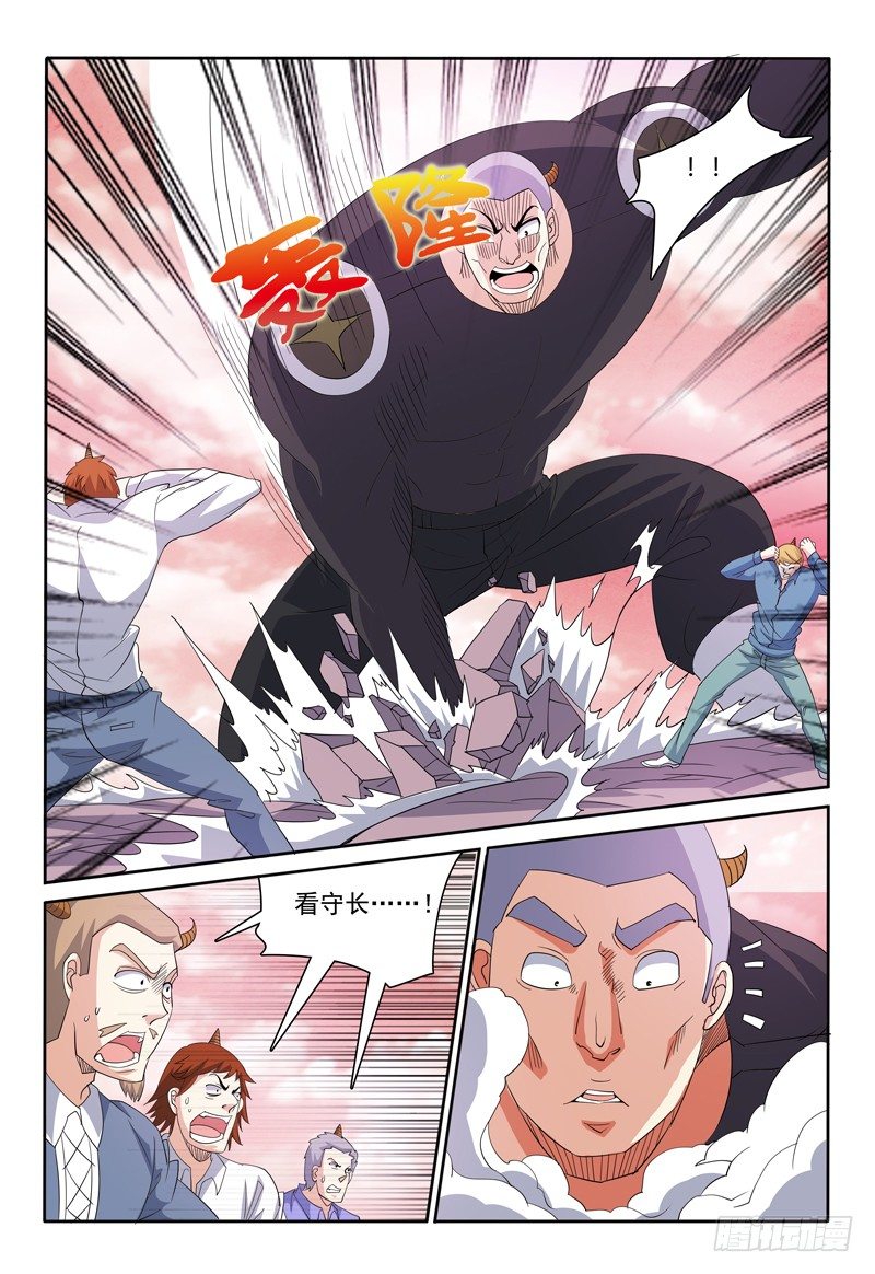 逃亡恶魔之地第一章漫画,序篇 我叫弗兰奇2图