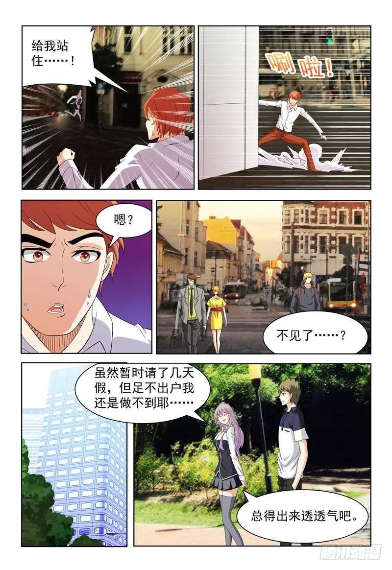 我的逃生直播唱哭全星际漫画,第54话 两个小风2图