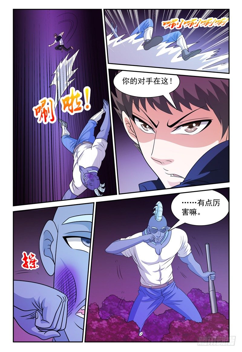 我的逃跑宠妃苏棠月漫画,第166话 你的对手在这！2图