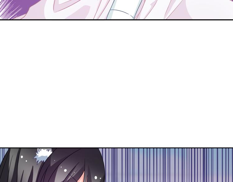 《男友来了大姨妈？！》-天拾柒魂录漫画,第17话 快回来！2图