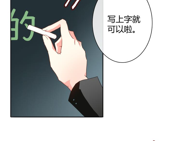 《男友来了大姨妈？！》-天拾柒魂录漫画,第2话 男友力爆棚！2图