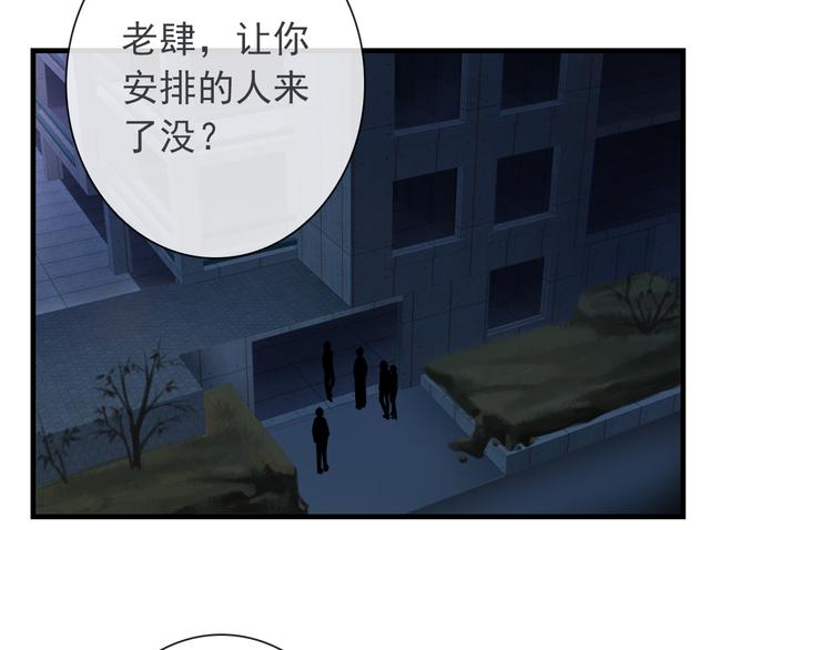 《男友来了大姨妈？！》-天拾柒魂录漫画,第12话  他发现了我的秘密吗1图