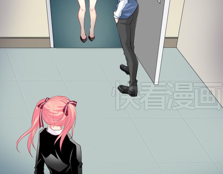 《男友来了大姨妈？！》-天拾柒魂录漫画,第2话 男友力爆棚！2图