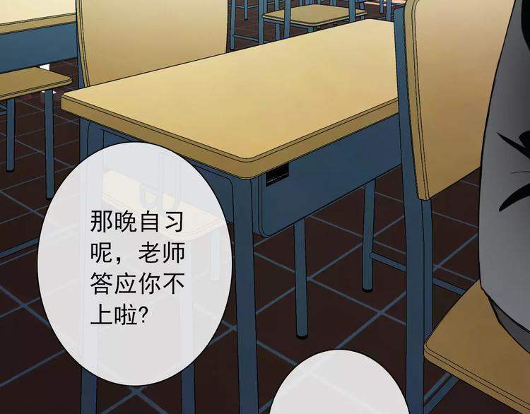 《男友来了大姨妈？！》-天拾柒魂录漫画,第58话 火药味2图