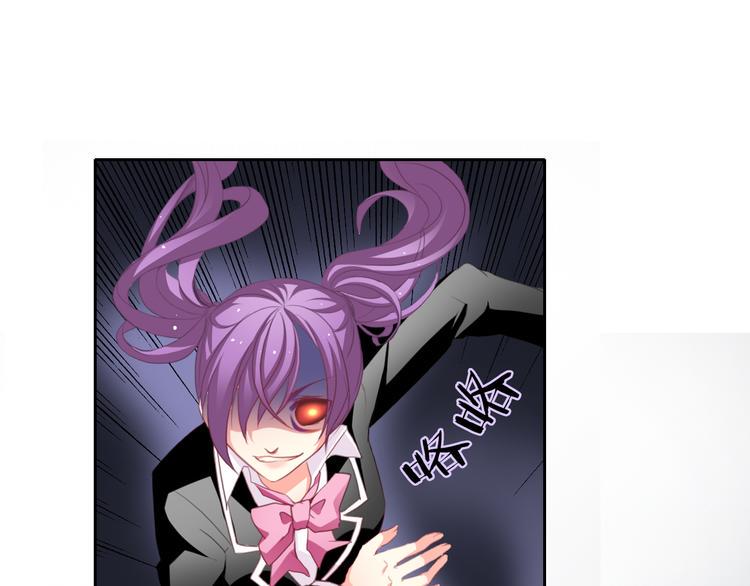 《男友来了大姨妈？！》-天拾柒魂录漫画,第2话 男友力爆棚！2图