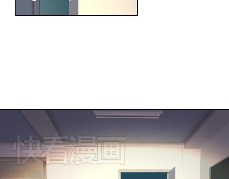 《男友来了大姨妈？！》-天拾柒魂录漫画,第2话 男友力爆棚！1图