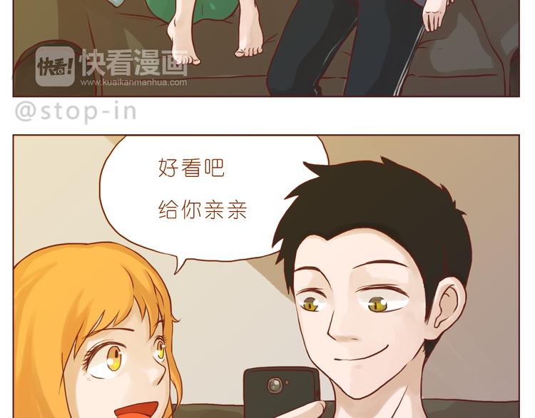 嘿我喜欢你套路表情包熊猫头漫画,我小小的世界里有你2图