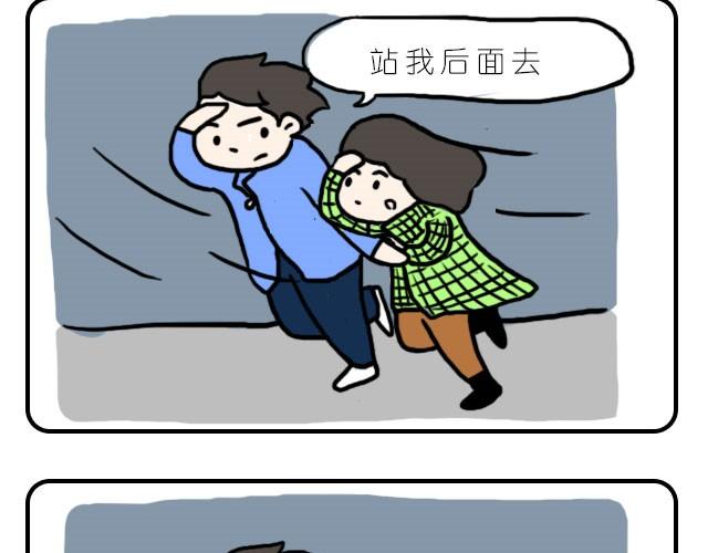 嗨我喜欢你电子书漫画,自己喜欢就好1图