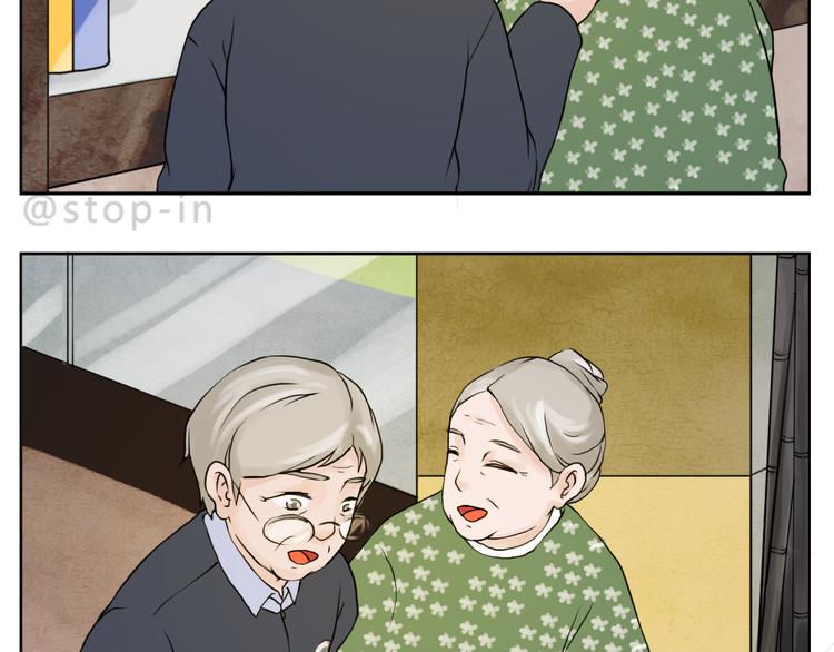 嗨我的梦歌词漫画,和你在一起是最最最美好的事2图