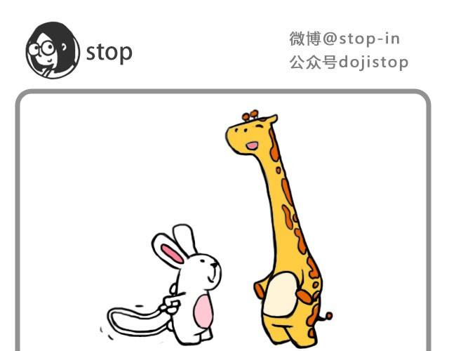 呐我喜欢你漫画,无处不在的小温暖1图