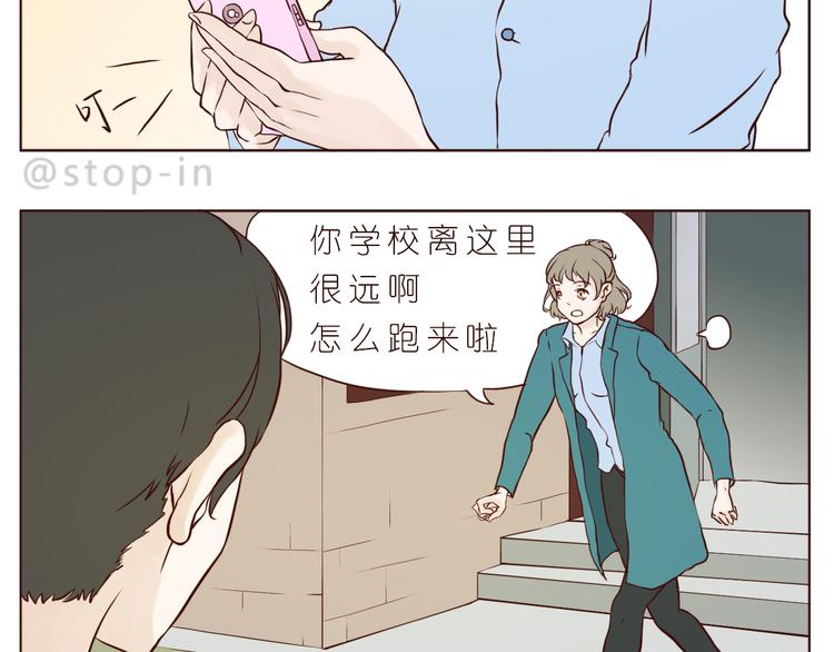 嗨我的男人txt漫画,那些幸福的小片段1图