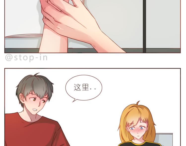 呐我喜欢你漫画,第194话 有你在我身边2图