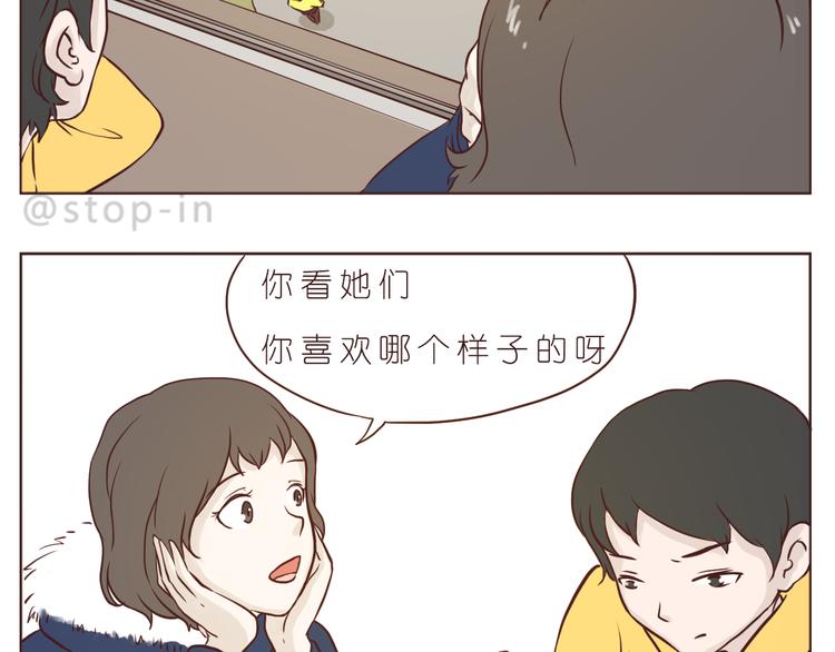 嗨我想对你说音频漫画,希望未来一直都有你1图