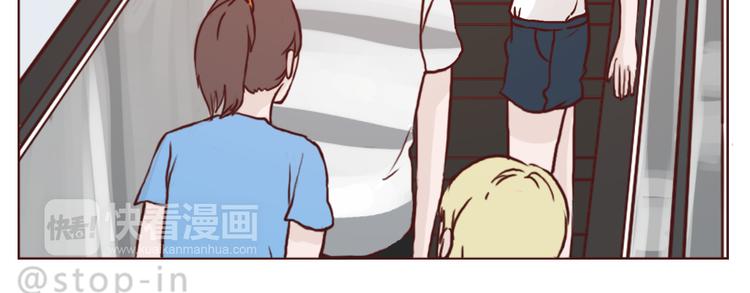 呐我喜欢你漫画,一直宠着你1图