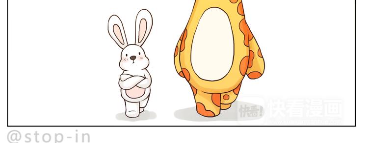 呐我喜欢你漫画,我爱的你在发着光1图