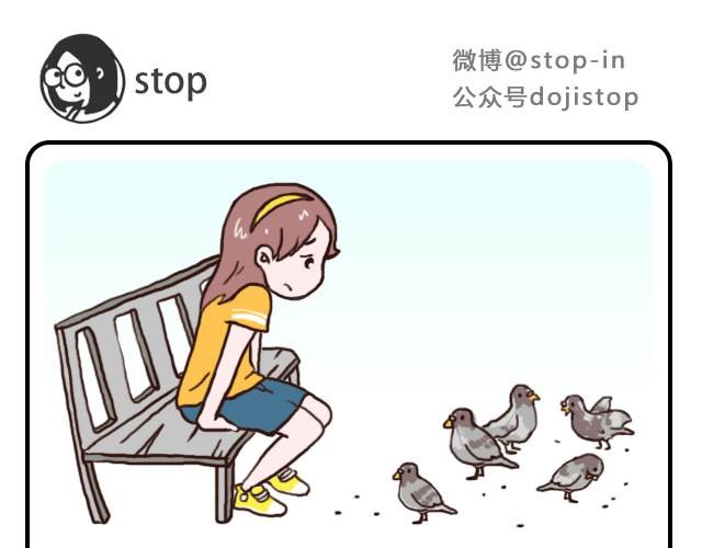 呐我喜欢你漫画,单身狗保护协会1图