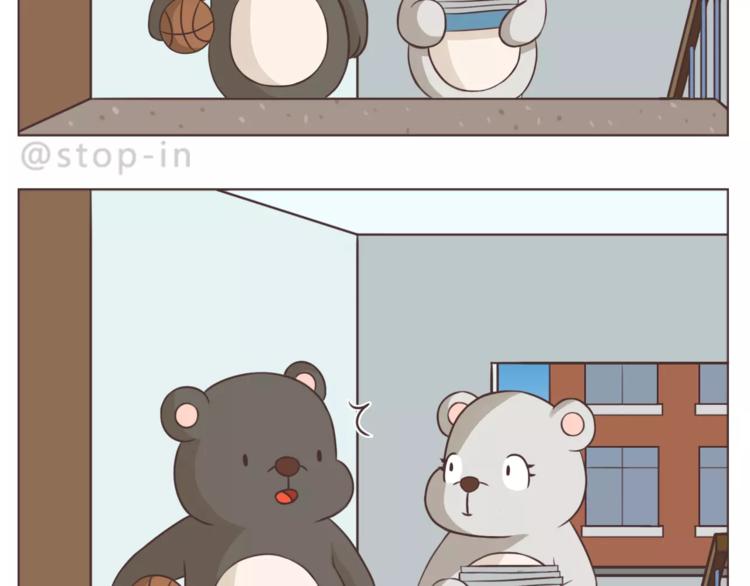 呐我喜欢你漫画,第167话 看着你就很足够2图