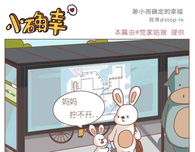 hey siri我喜欢你漫画,家人的温情1图