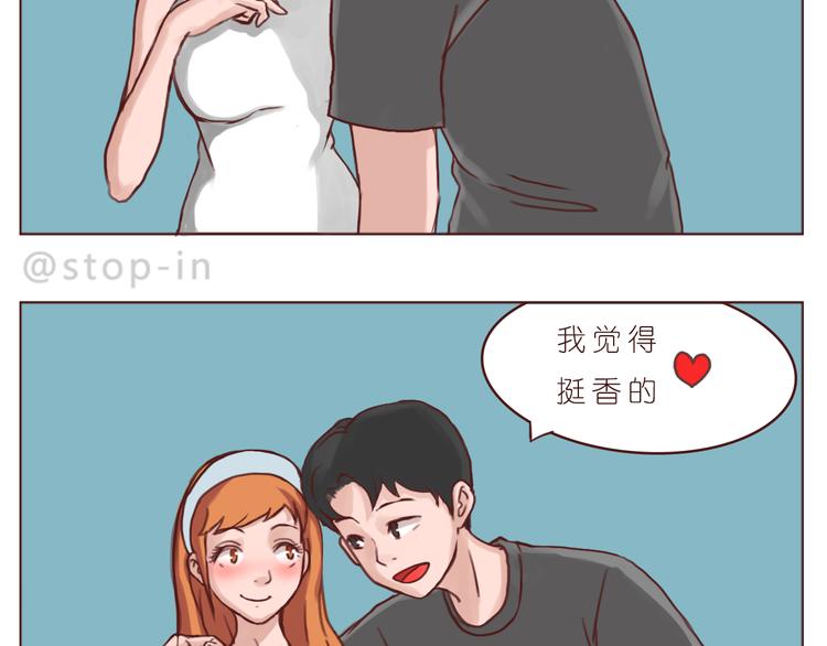 嗨我喜欢你女声漫画,每天都在重复着爱你1图
