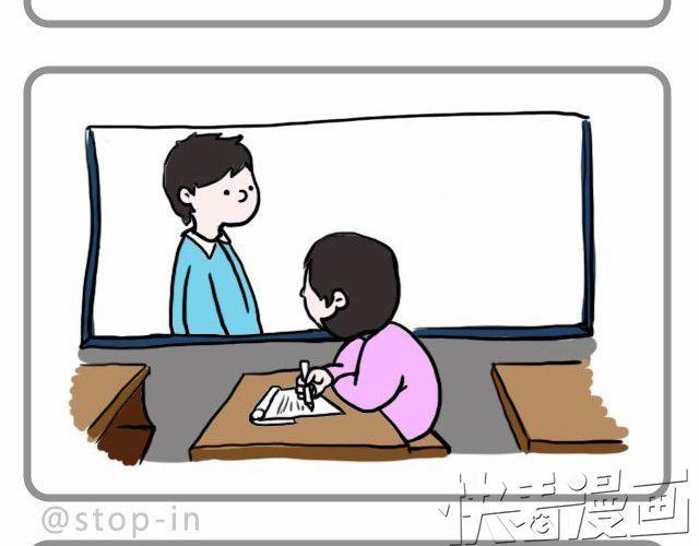 呐我喜欢你漫画,爱你自己本来的样子2图