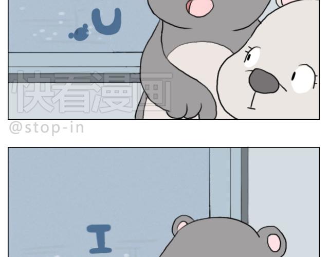 呐我喜欢你漫画,甜蜜的气息1图