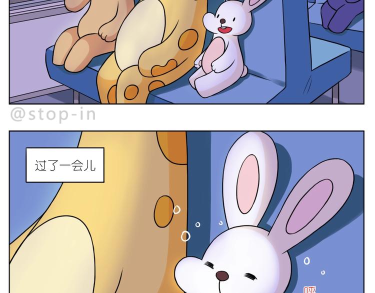 呐我喜欢你漫画,完结篇  感谢你们的陪伴1图