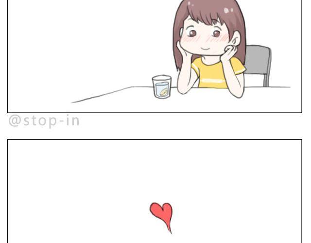 呐我喜欢你漫画,爱是陪伴2图