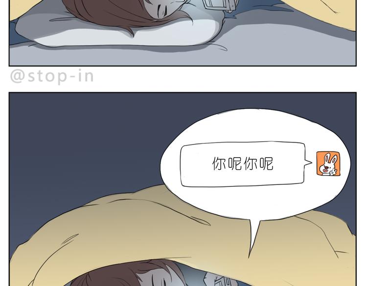 嗨我的男孩漫画,有我在1图