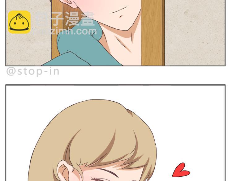 呐我喜欢你漫画,心心念念的人1图
