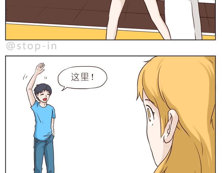 呐我喜欢你漫画,异地恋也很幸福1图