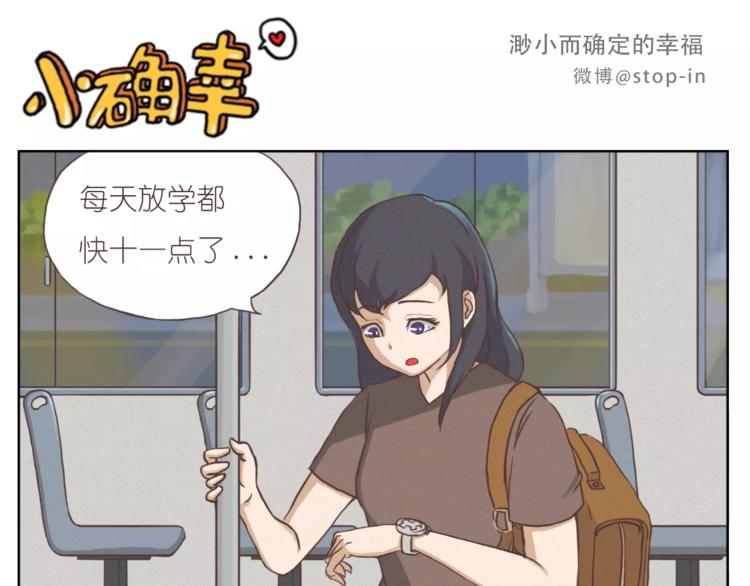 嗨我想对你说音频漫画,家人的温情2图