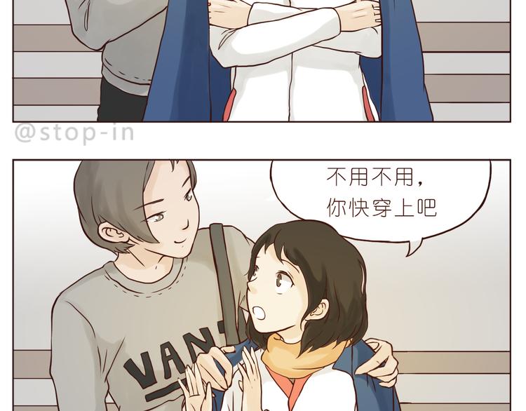 嗨我的男人txt漫画,小小的举动1图