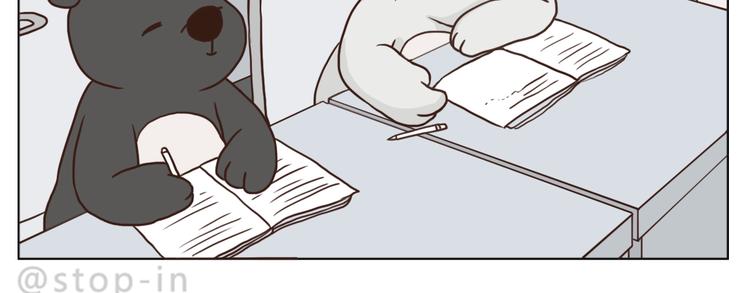 呐我喜欢你漫画,青春期的小幸运1图