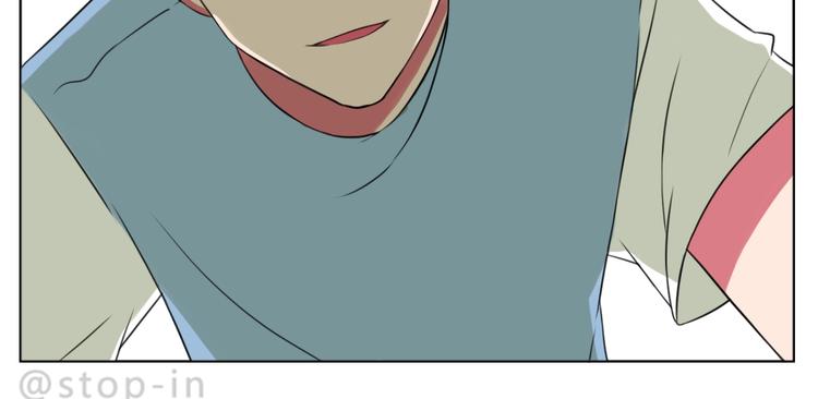 呐我喜欢你漫画,第248话 你就是我喜欢的人2图