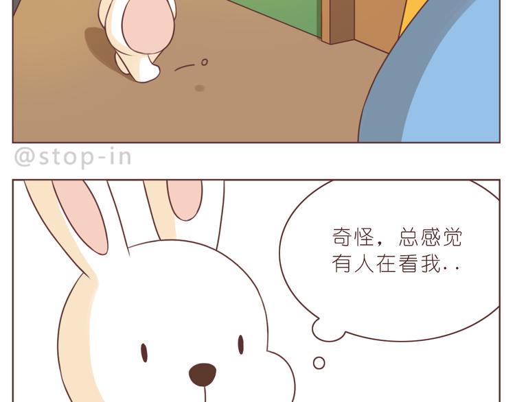 嗨我喜欢你剪辑版女生漫画,第229话 就想让着你2图