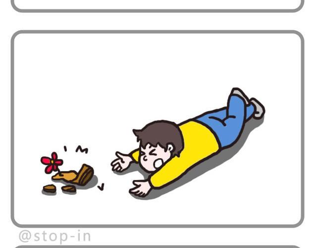呐我喜欢你漫画,爱你自己本来的样子2图