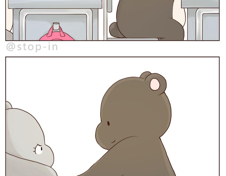 呐我喜欢你漫画,传给你的小纸条写着我喜欢你1图