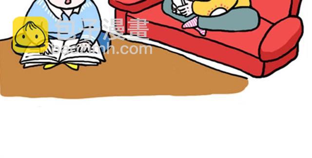 呐我喜欢你漫画,有一朵花在爱你2图