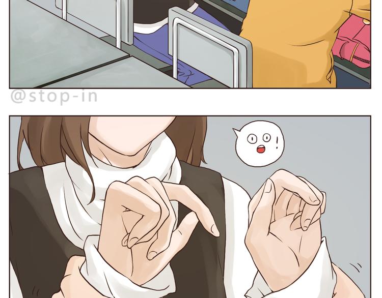 呐我喜欢你漫画,想要抱着你2图
