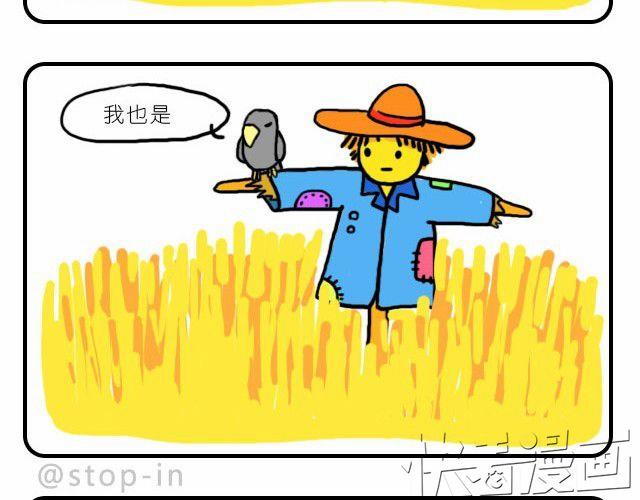 嗨我想对你说音频漫画,爱永远年轻2图