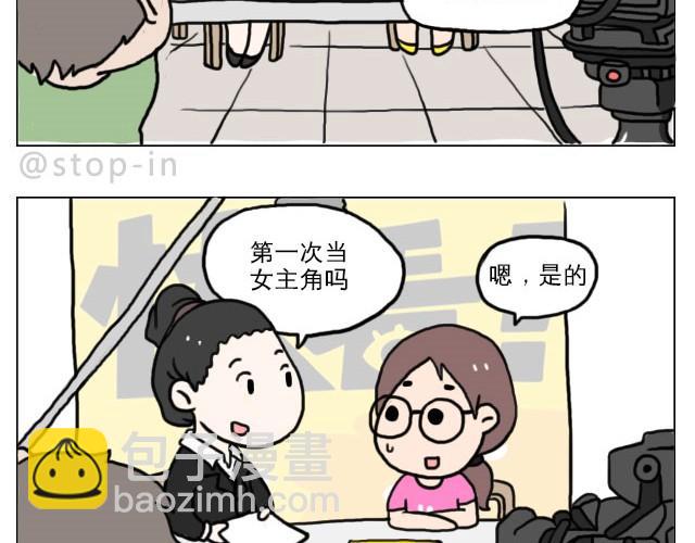 嘿漫画,普通的生活里也有很多惊喜哦！1图