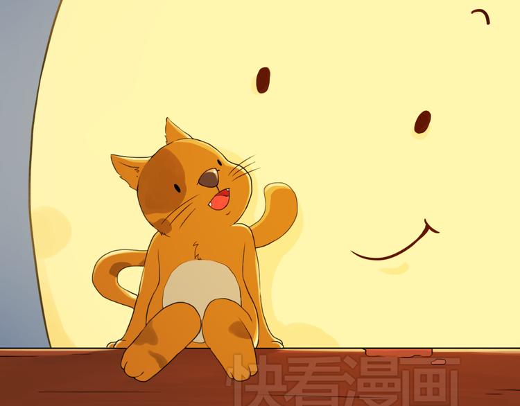呐我喜欢你漫画,很高兴遇见你2图