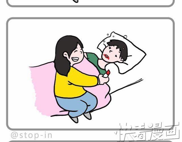 嗨我的男人txt漫画,因为是你2图