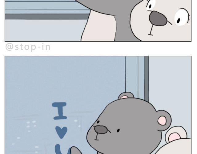 呐我喜欢你漫画,甜蜜的气息1图