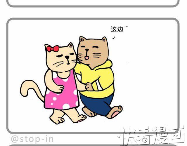 嘿漫画,我只是想抱抱你2图