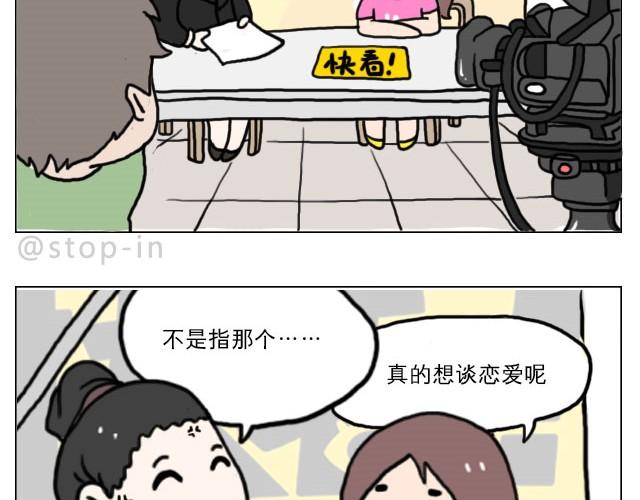 嗨我要去美国了原版原声漫画,普通的生活里也有很多惊喜哦！1图