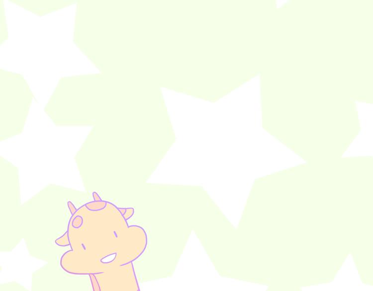 呐我喜欢你漫画,第214话 我好喜欢你1图